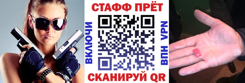 Купить Удачный СОЛЬ  COCAIN  БУТИРАТ  Каннабис  Меф 