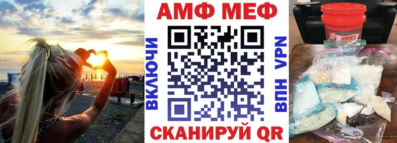 АМФ Розовый  Удачный 