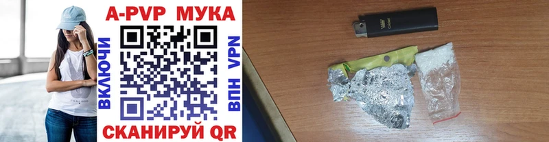 APVP крисы CK  закладки  Удачный 