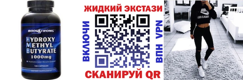 Бутират вода  Удачный 