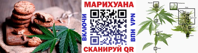 купить закладку  Удачный  Cannafood марихуана 