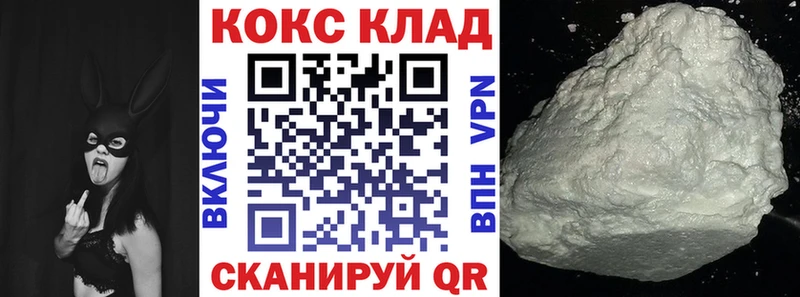 КОКАИН VHQ  где продают наркотики  Удачный 