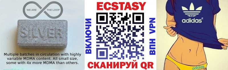 Ecstasy 280мг Удачный