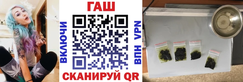 ГАШ hashish  Удачный 