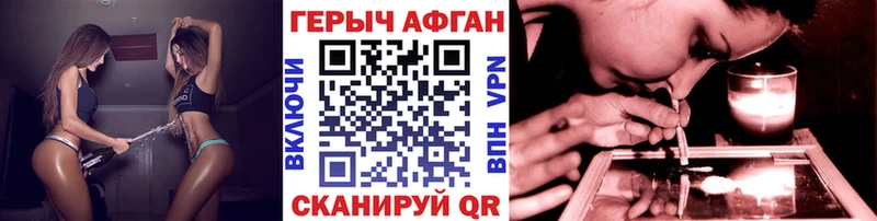 kraken tor  Удачный  Героин герыч 
