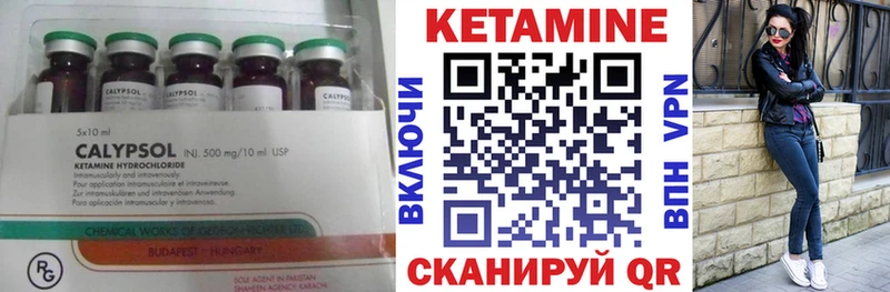 Кетамин VHQ  Удачный 