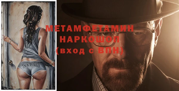 первитин Арсеньев