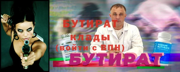первитин Арсеньев