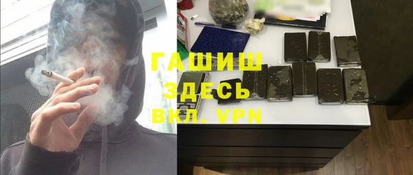 первитин Арсеньев