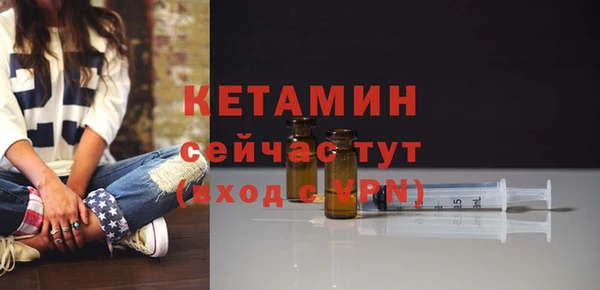 первитин Арсеньев