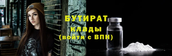 первитин Арсеньев