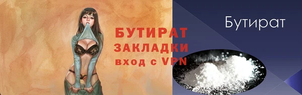 первитин Арсеньев
