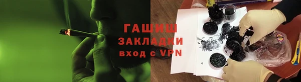 первитин Арсеньев