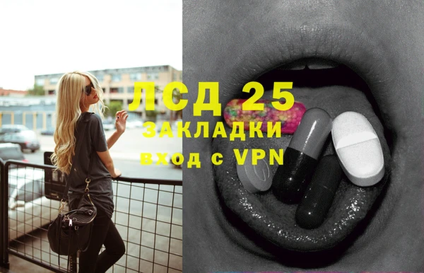 гидропоника Армянск