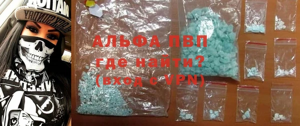 первитин Арсеньев
