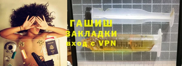 гидропоника Армянск