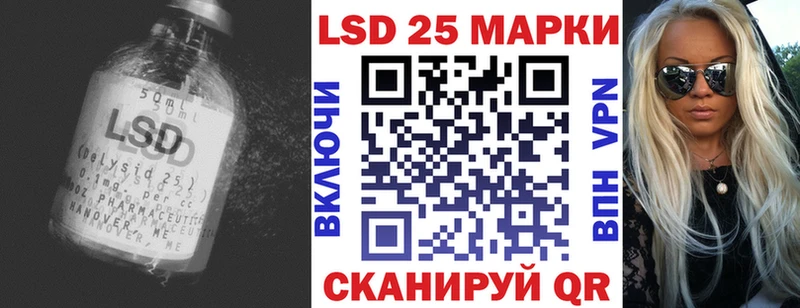 кракен онион  Удачный  Лсд 25 экстази ecstasy 