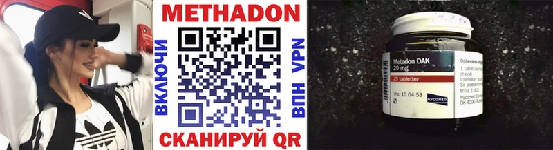 дарнет шоп  Удачный  МЕТАДОН VHQ 