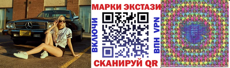блэк спрут маркетплейс  Удачный  Марки NBOMe 1,8мг 